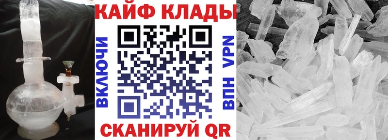 Амфетамин Находка
