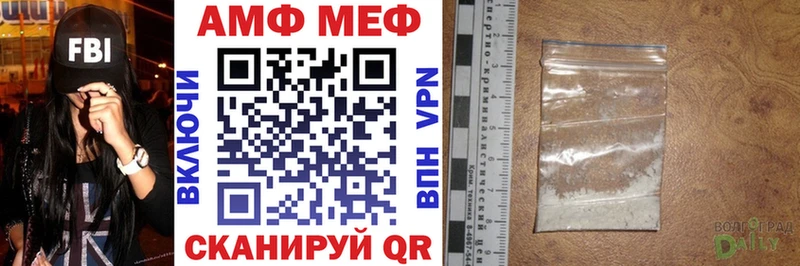 Амфетамин Premium Находка