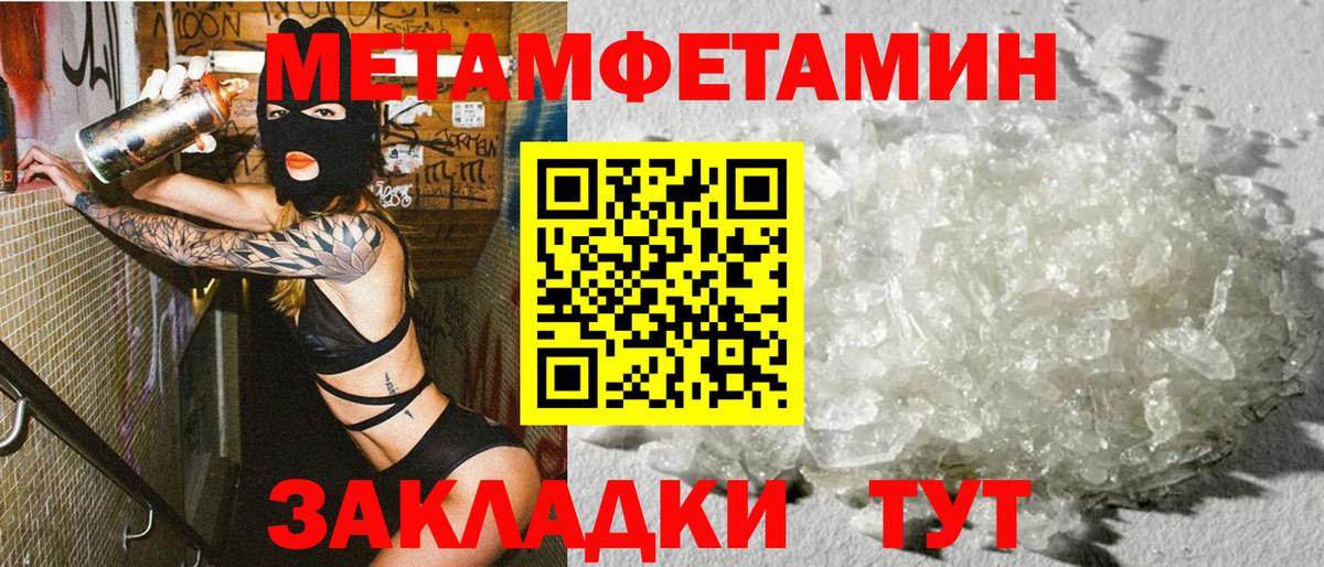 Находка  АМФЕТАМИН VHQ  Амфетамин  АМФ  Вход с VPN 