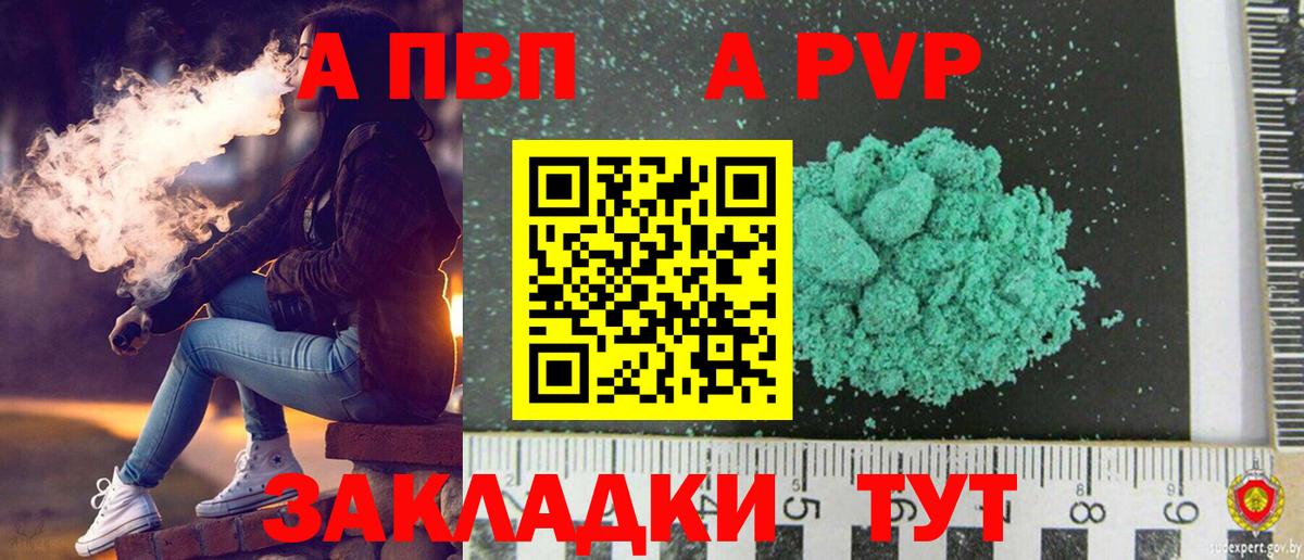 Alfa_PVP СК Находка