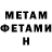 Метадон methadone Libango Mani