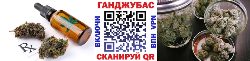 omg рабочий сайт  Находка  Печенье с ТГК конопля  что такое  