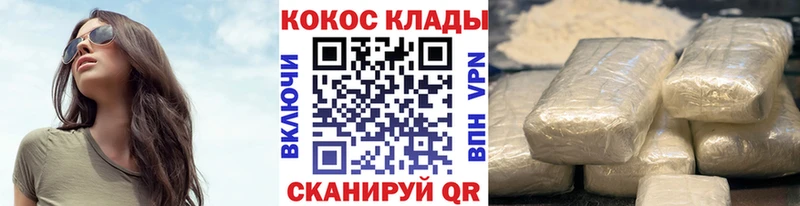 маркетплейс какой сайт  Находка  КОКАИН 99%  цена  