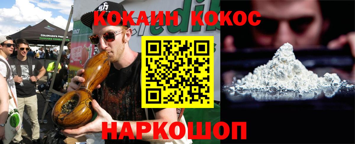 где найти   Cocaine Колумбийский  Вход с VPN  Находка 