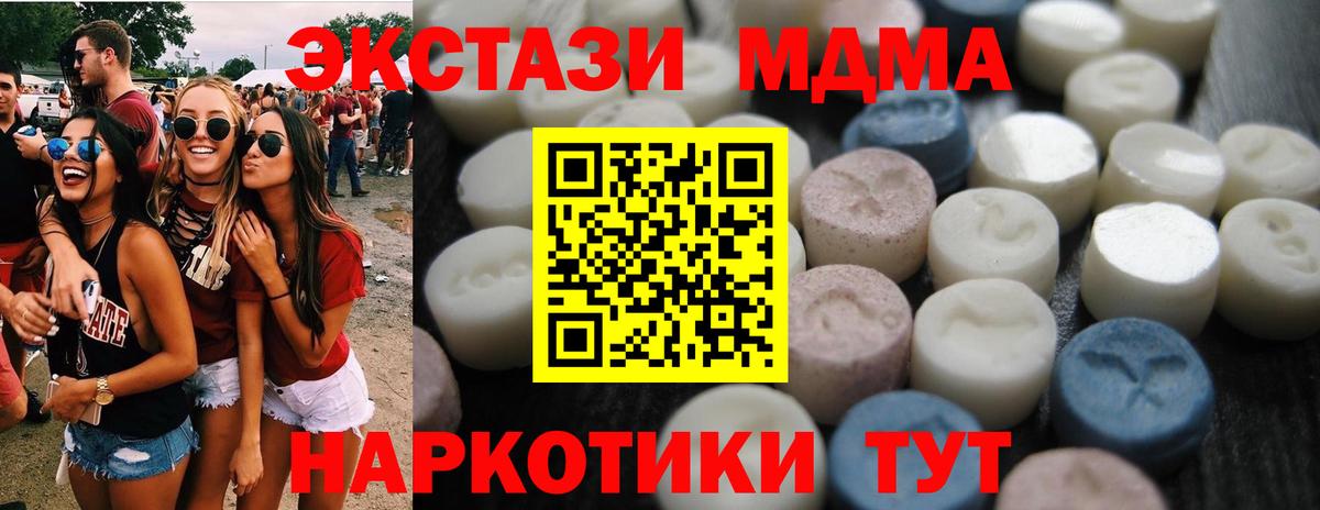 Находка  Ecstasy ешки  ЭКСТАЗИ Дубай    как зайти  Вход с VPN 