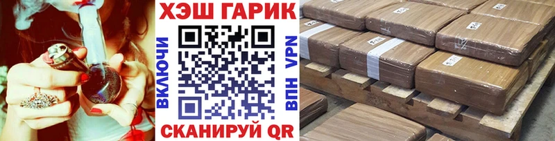 ГАШ VHQ  Находка 
