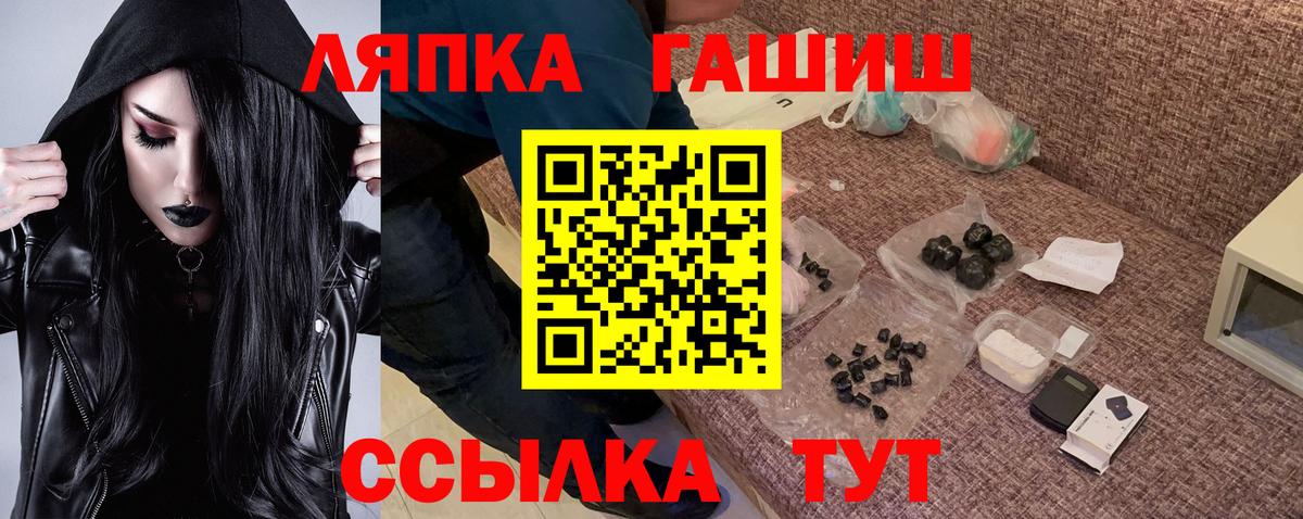 ГАШИШ ice o lator Находка