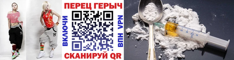 это телеграм  Находка  ГЕРОИН афганец 