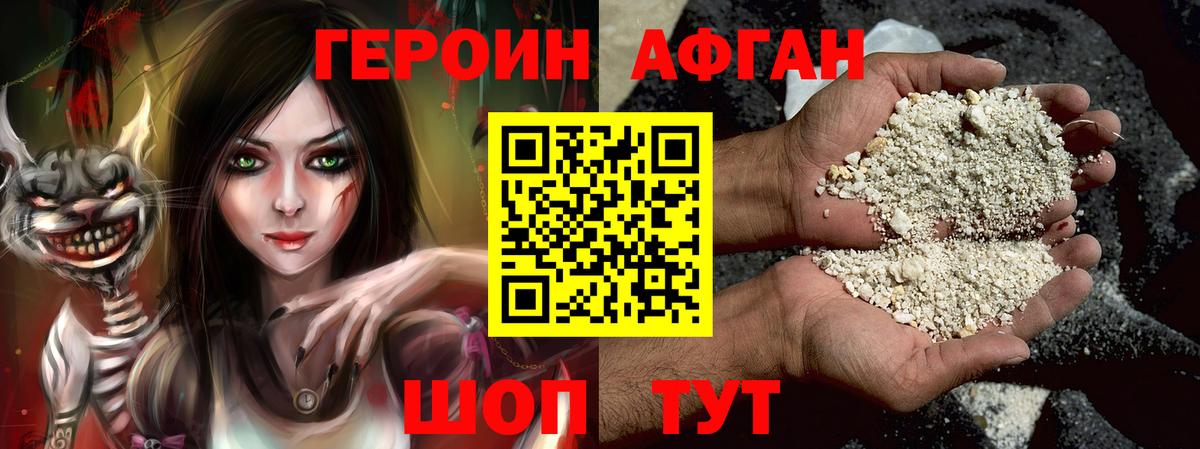Находка  Героин Heroin  Героин  Вход с VPN 
