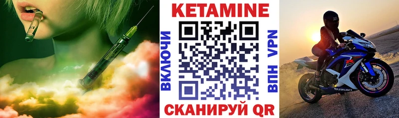 цены наркотик  Находка  КЕТАМИН VHQ 