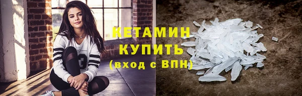кокаин Алексин