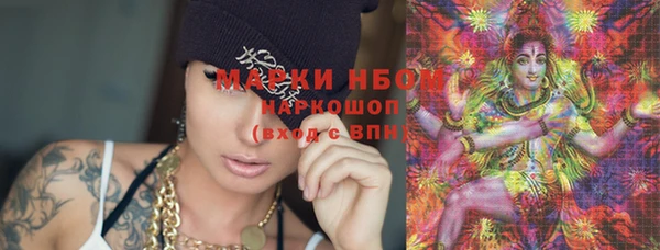 кокаин Алексин