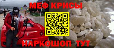 мдма Брянск