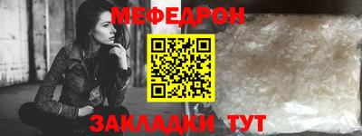 мдма Брянск