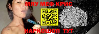 мдма Владикавказ