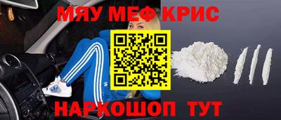 мдма Брянск