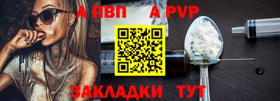 mdma Боровичи