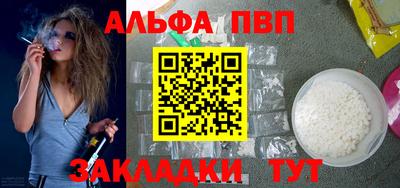 mdma Боровичи