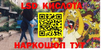 jwh Братск