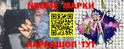 jwh Братск