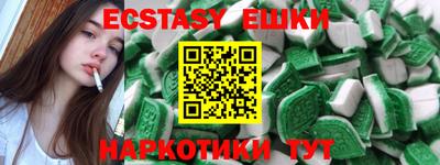 mdma Боровичи