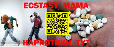 мдма Брянск