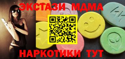 мдма Брянск