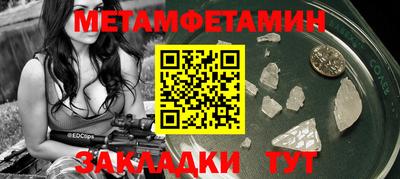 мдма Брянск
