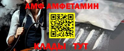 мдма Брянск