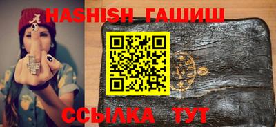 jwh Братск