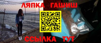 jwh Братск