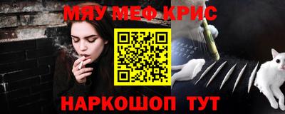мдма Брянск