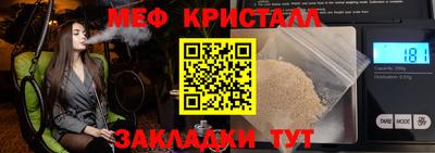 jwh Братск