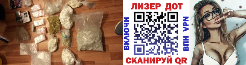 ЛСД экстази ecstasy Находка