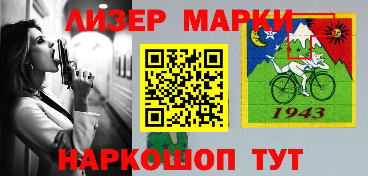 Находка  ЛСД экстази кислота  ЛСД экстази ecstasy  LSD-25 экстази  Вход с VPN 