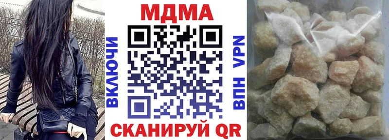 купить наркотики цена  Находка  МДМА кристаллы 