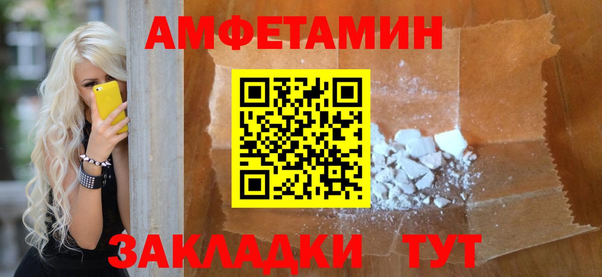 Находка  Метамфетамин кристалл  Вход с VPN 