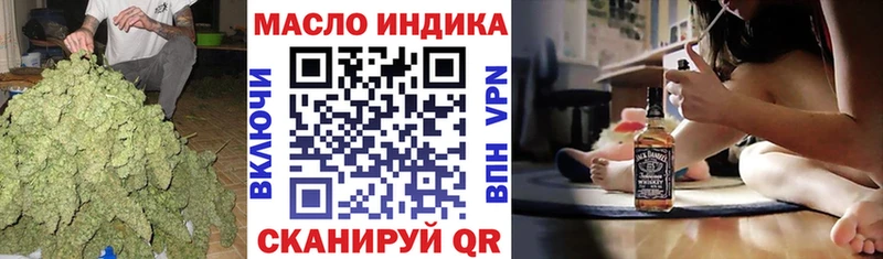 Дистиллят ТГК концентрат Находка