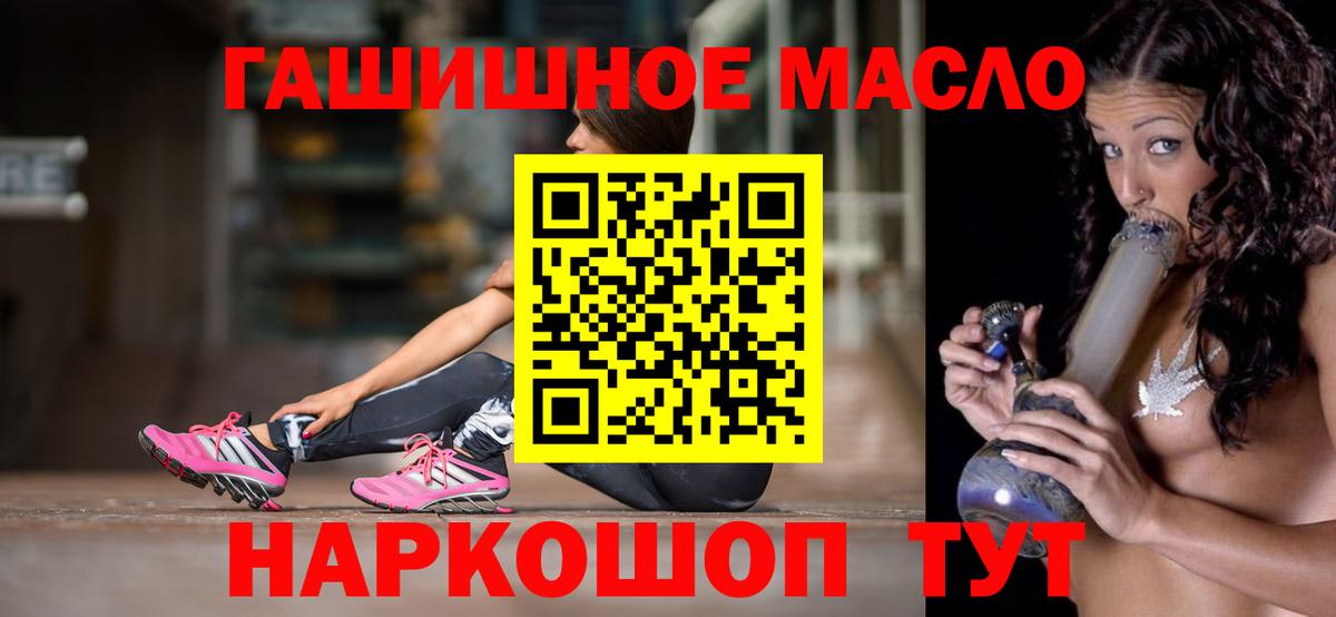 Дистиллят ТГК вейп Находка